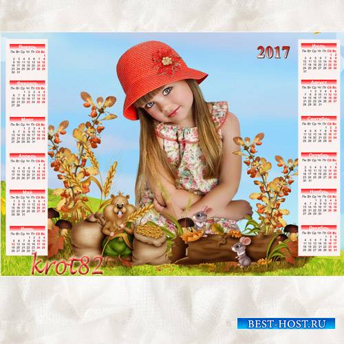 Детский осенний календарь  для фото на 2017 год – Мышки в поле пробегали