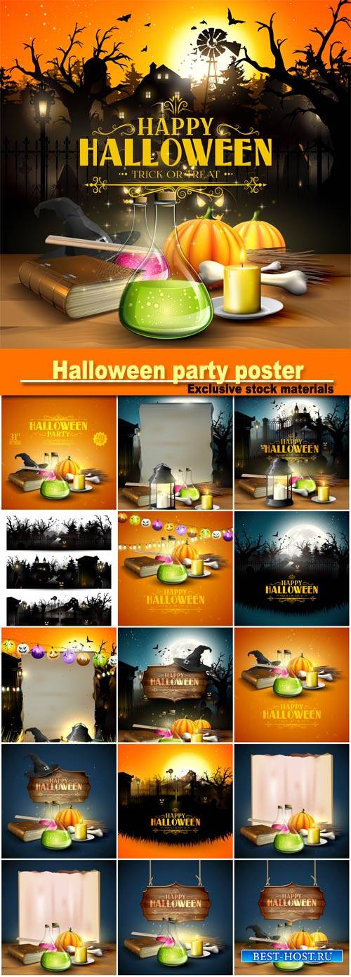 Halloween party poster