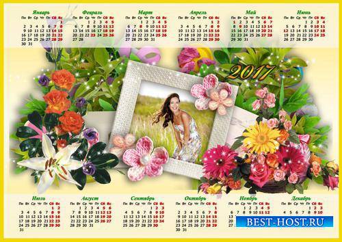 Календарь с рамкой для фото на 2017 год - Цветочная композиция