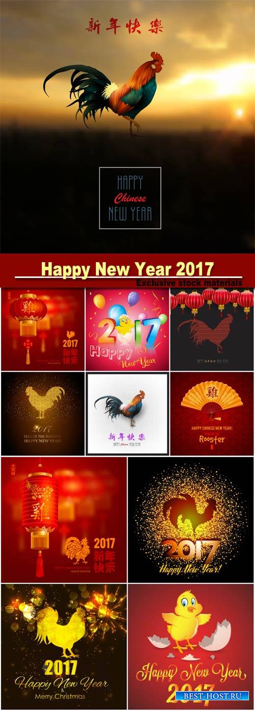 Happy New Year 2017 background with gold shiny rooster silhouette