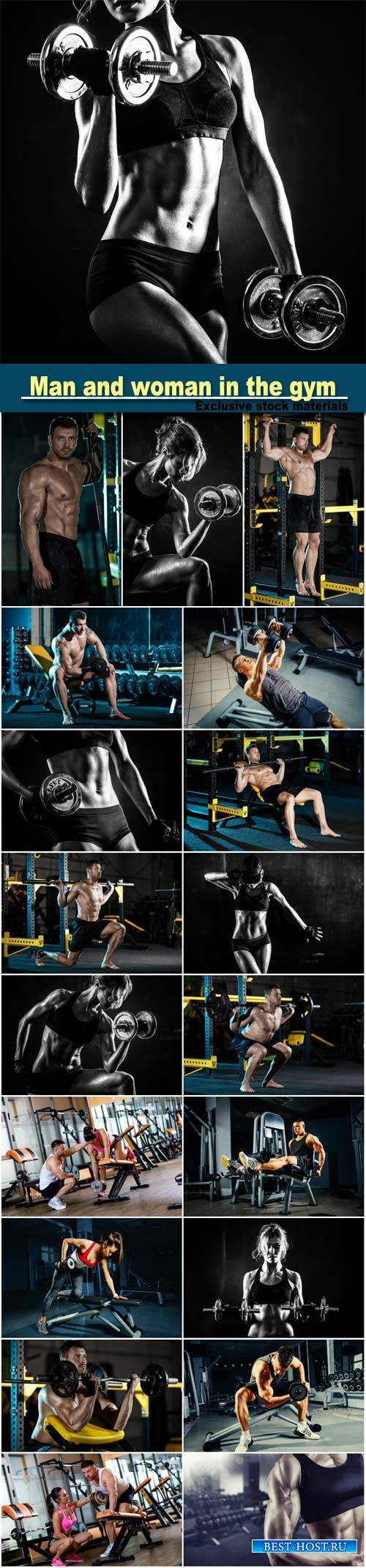 Strong young man doing legs exercise in the gym, woman workout with dumbbells