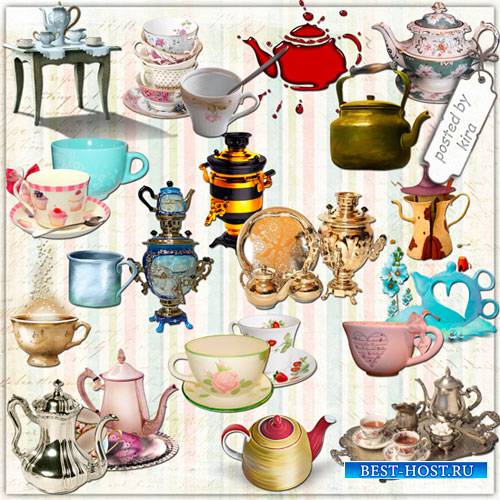 Клипарт - Чашки, чайники, самовары