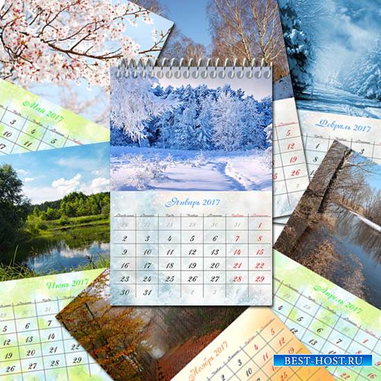 Настенный календарь на 2017 год - Природа во всей красе