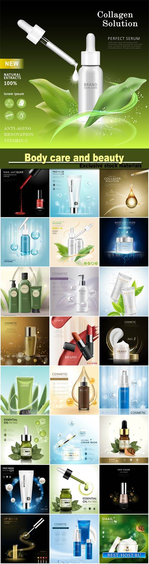 Body care and beauty, skincare, vector templates, concept cosmetics vector