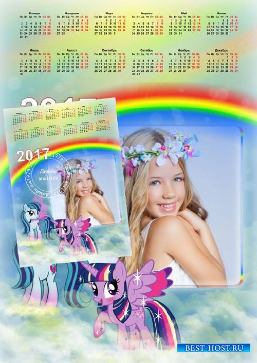 Календарь для фотошопа – Мои любимые пони