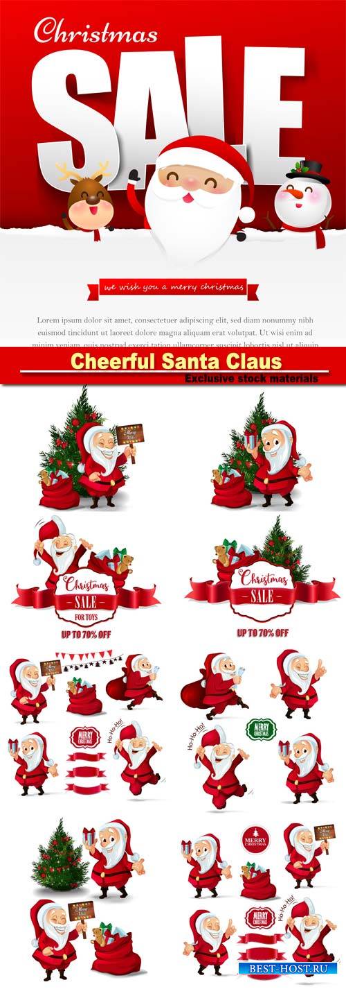 Cheerful Santa Claus, Christmas vector
