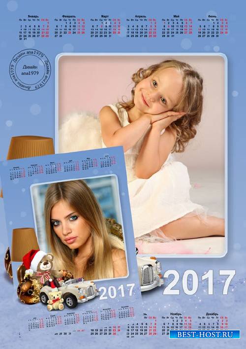 Календарь-рамка для фотошопа – Новогодние подарки