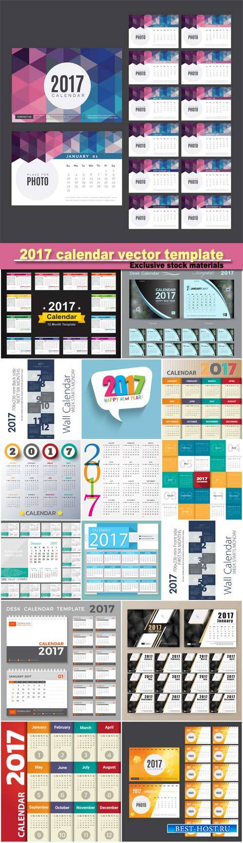 2017 calendar vector template