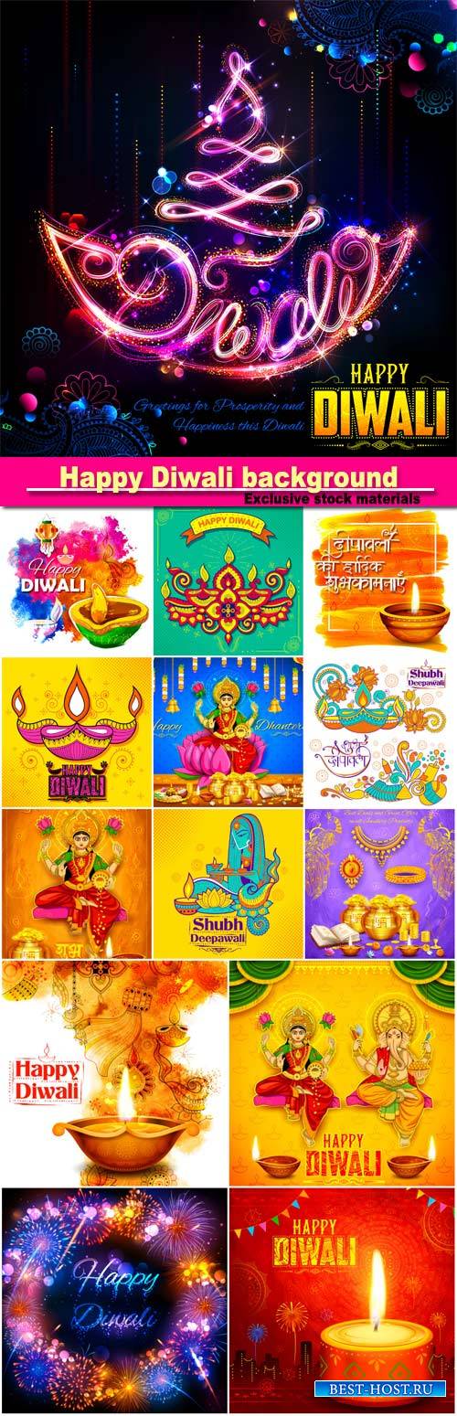 Happy Diwali background holiday vector