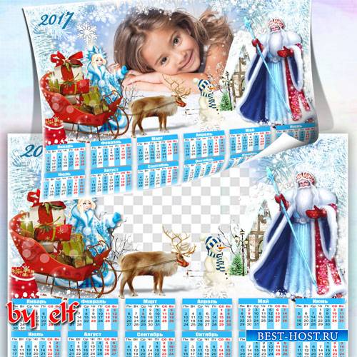 Детский календарь с рамкой для фото - Новогодняя сказка