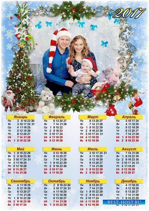 Новогодний семейный календарь с рамкой для фото - Зимние чудеса