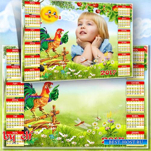 Детский календарь-рамка на 2017 год - Петя, Петушок, золотой гребешок