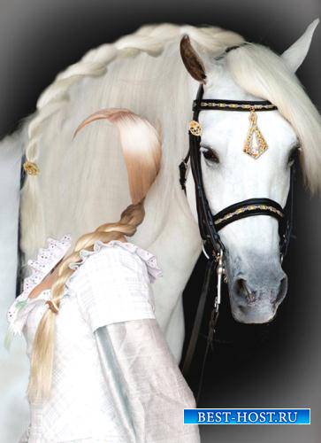 Шаблон для фотомонтажа - Красавица и белая лошадь