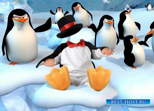 Шаблон для фото - Пингвиненок с друзьями