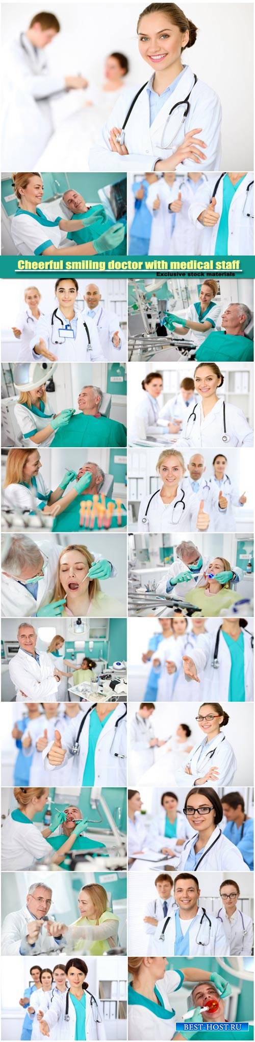 Cheerful smiling doctor with medical staff at the hospital, experienced den ...