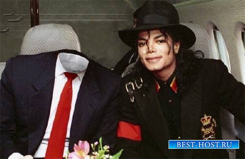 Шаблон мужской - В самолете с Майклом Джексоном