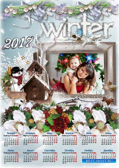Новогодний календарь с рамкой для фото - Красавица зима