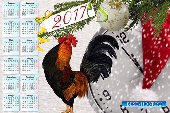 Календарь на 2017 год - Скоро год огненного петуха