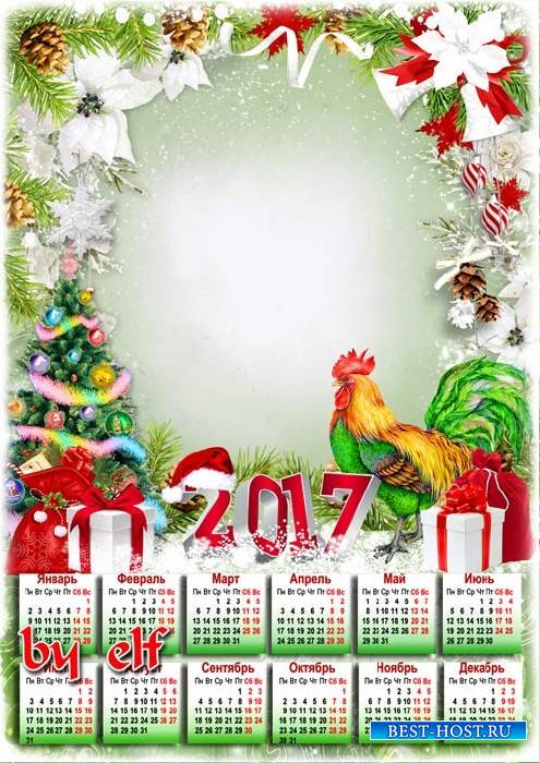 Календарь рамка на 2017 год с символом года петухом - Зимних праздников тепло