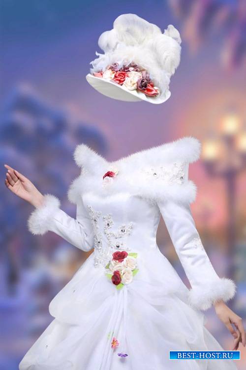 Женский шаблон женский – Зимнее платье бальное