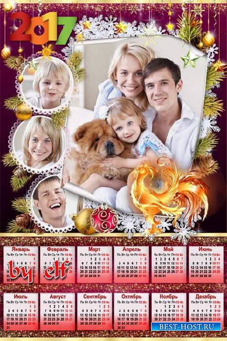 Календарь на 2017 год для всей семьи с символом года петухом - Зимние празд ...