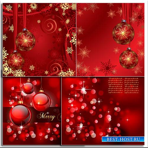 Красные новогодние шары / New Year Red balls - vector stock