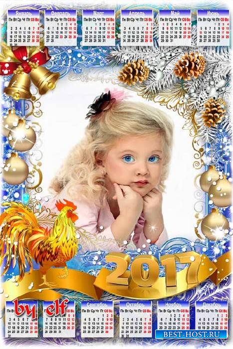 Календарь на 2017 год с символом года петухом - Новогодний праздник входит  ...