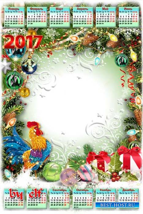 Календарь на 2017 год с петухом - Встречаем Новый год