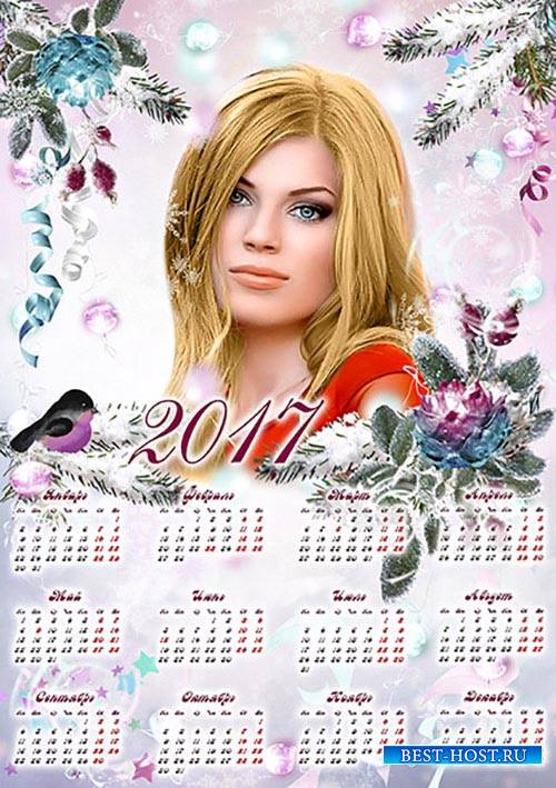 Зимний календарь на 2017 год