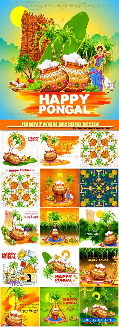 Happy Pongal greeting vector background