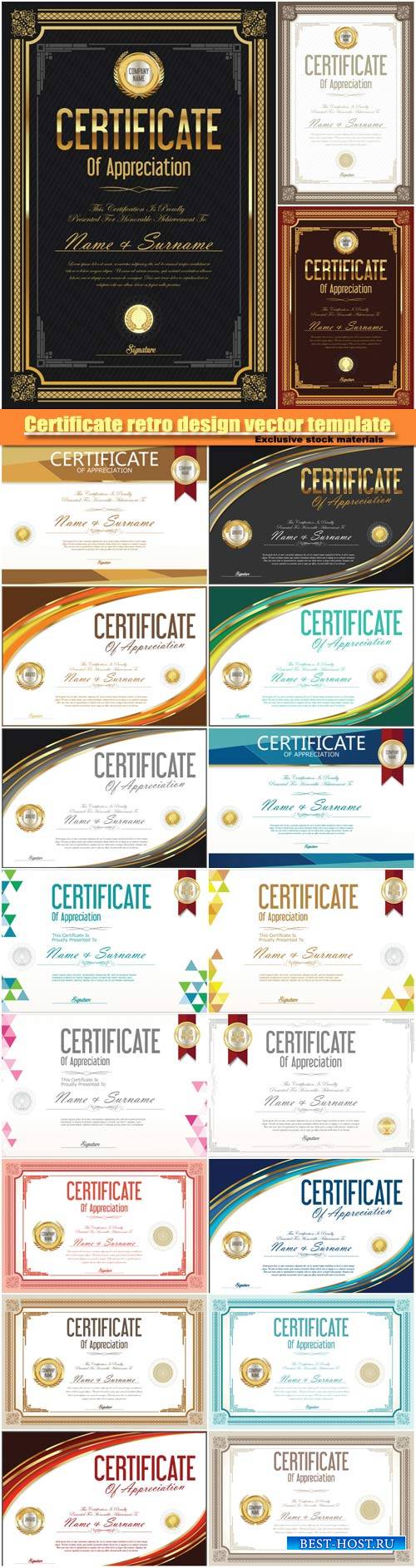 Certificate retro design vector template