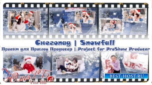 Проект для ProShow Producer - Снегопад