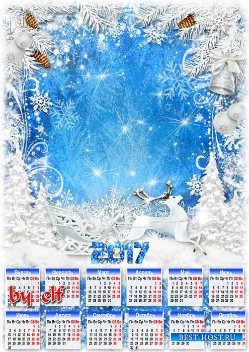 Новогодний календарь на 2017 год с рамкой для фото - Морозные узоры
