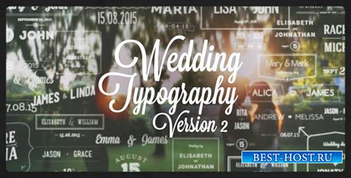Свадебные Заголовки, Типографика – Версия 2 - Project for After Effects (Videohive)