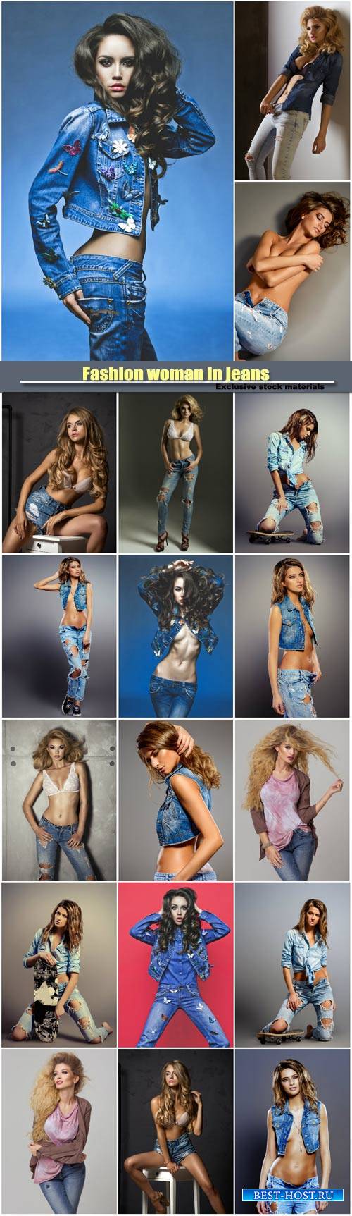 Fashion woman in jeans