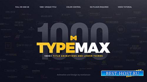 Тип Макс | 1000 наименований и нижней трети - Project for After Effects (Videohive)
