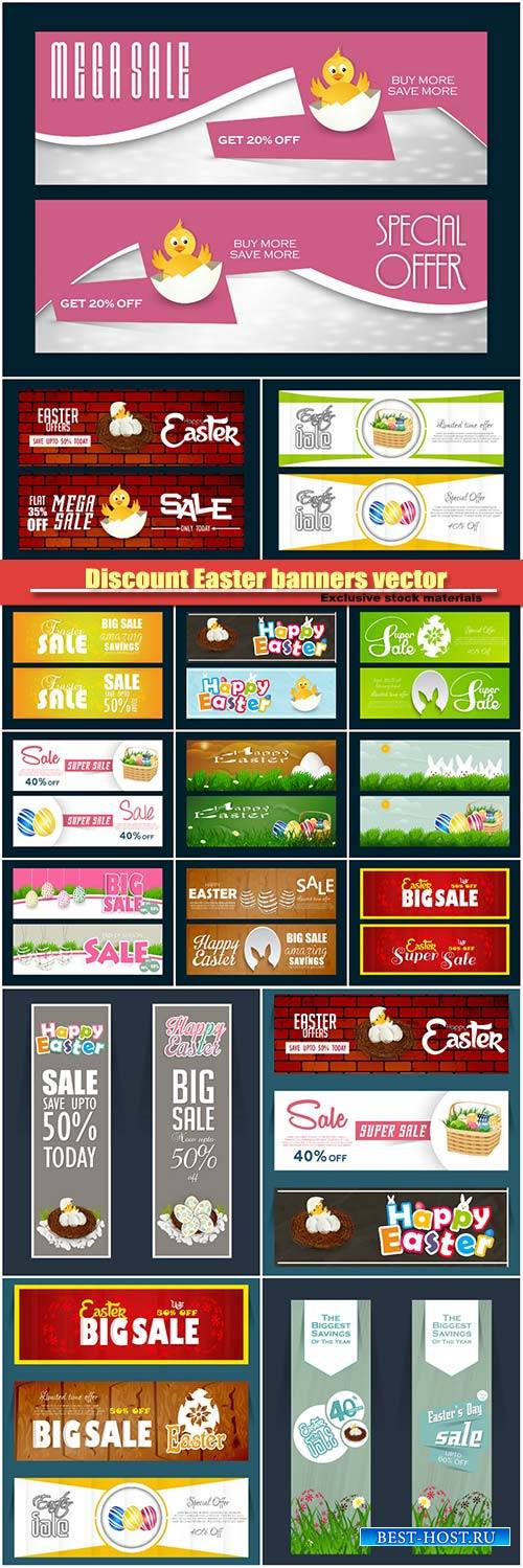 Discount Easter banners vector