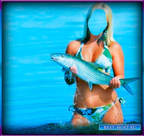 Фотошаблон - Девушка с рыбиной
