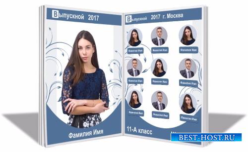 Виньетка для выпускников – Вконтакте