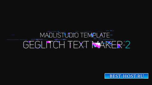Текст Глюк Производителя 2 - Project for After Effects (Videohive)