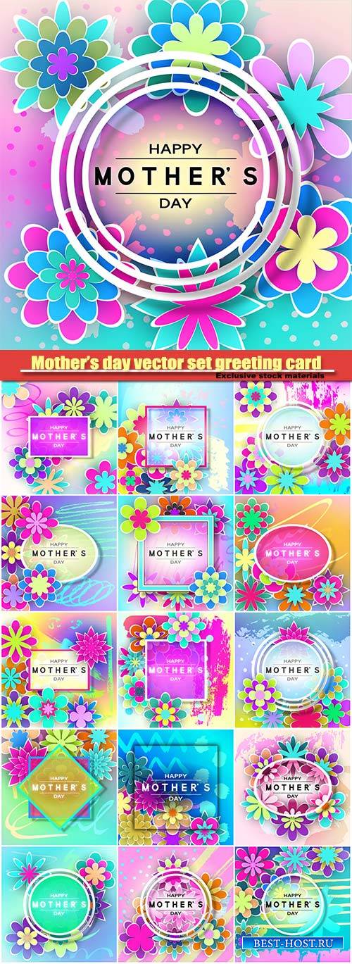 Mother’s day vector set greeting card