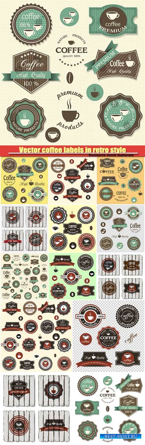 Vector coffee labels in retro style