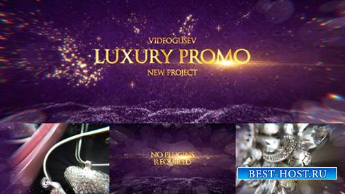 Роскошный промо - Project for After Effects (Videohive)