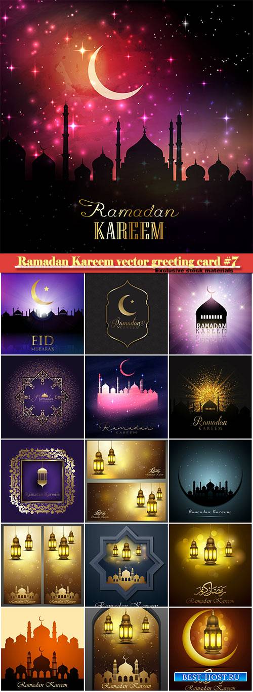 Ramadan Kareem vector greeting card, islamic background #7