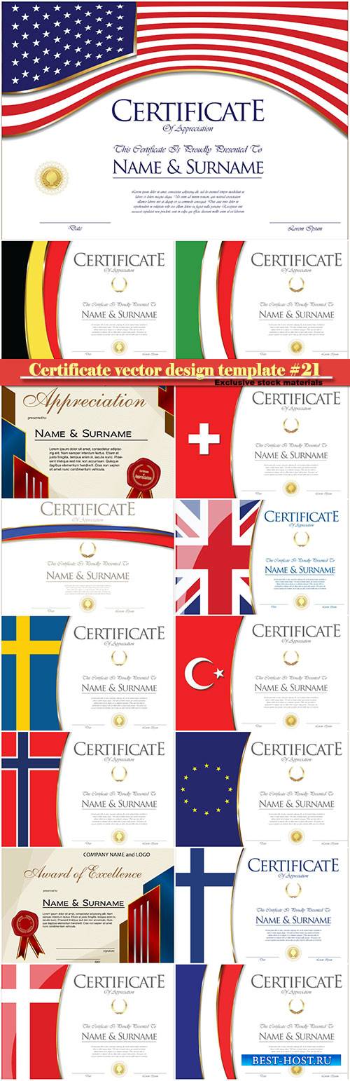 Certificate and vector diploma design template #21