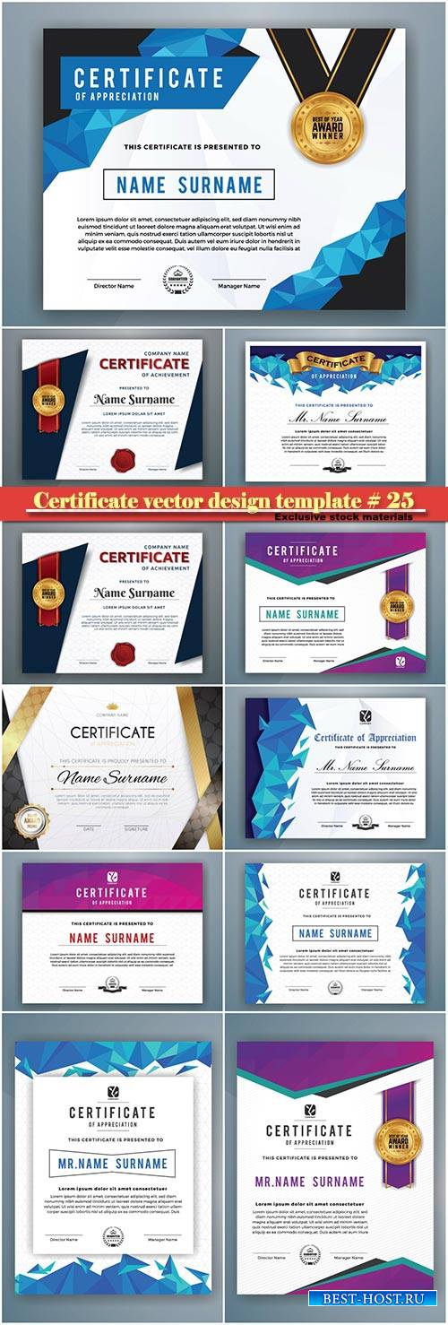 Certificate and vector diploma design template # 25