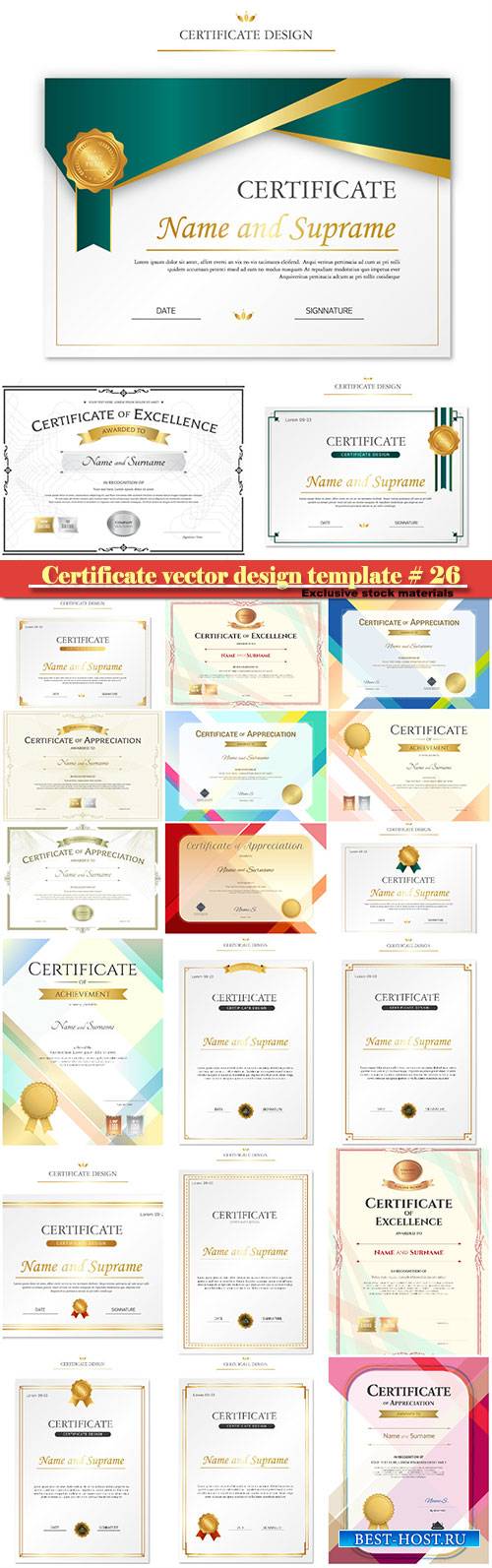 Certificate and vector diploma design template # 26