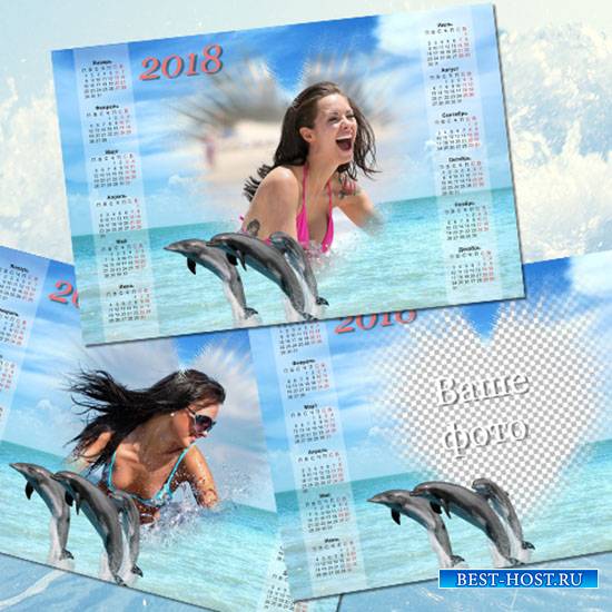 Календарь на 2018 год - Лето на море