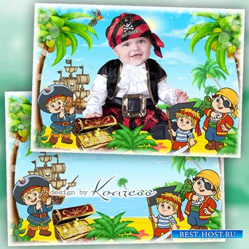 Детская рамка для фото малышей - Отважные пираты