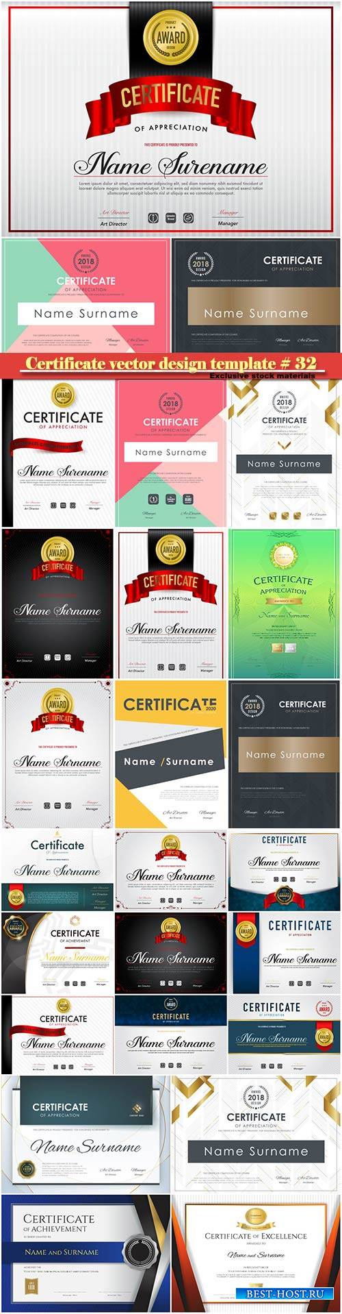 Certificate and vector diploma design template # 32
